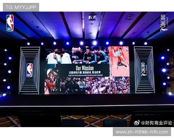 上海举办NBA相关活动有哪些影响和意义