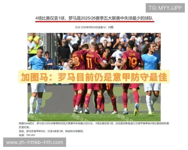 意甲球队暴毙：意甲联赛中的突发事件与球队遭遇