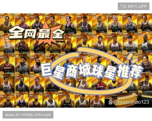 最强NBA中锋排名有哪些权威评选标准和榜单