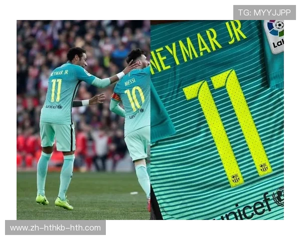 西甲联赛球衣统一印号政策解析