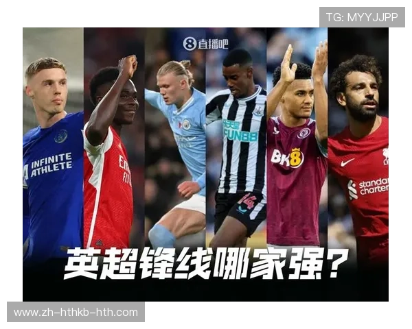 英超豪门球队详细介绍