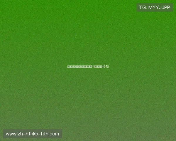 中国高尔夫选手动态李昊桐排名暂居84郑蕴和冲至464位